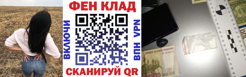 Купить  Лыткарино  АМФЕТАМИН Розовый 