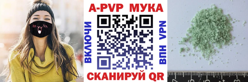 А ПВП VHQ  Купить где  Лыткарино 