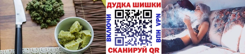 Купить где  Лыткарино  Еда ТГК конопля 