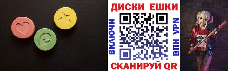 Купить закладки  Лыткарино  Ecstasy круглые 