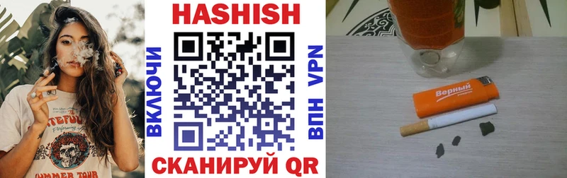 Купить где  Лыткарино  ГАШИШ гашик 