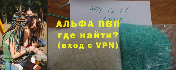 МДМА Вязьма