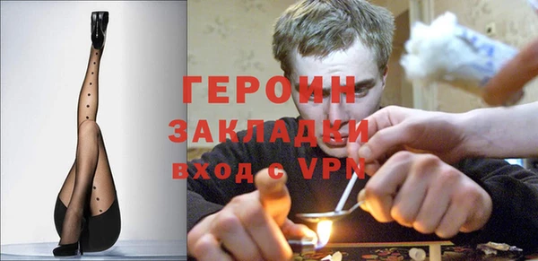 МДМА Вязьма
