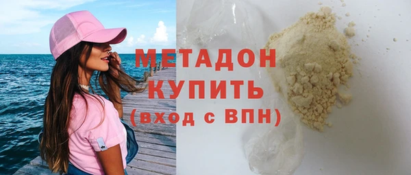 МДМА Вязьма