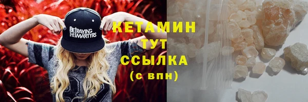 МДМА Вязьма