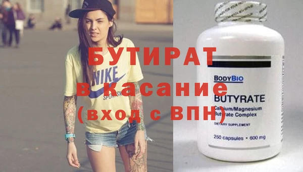 амфетамин Вяземский