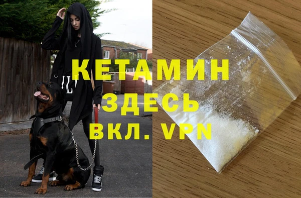 МДМА Вязьма