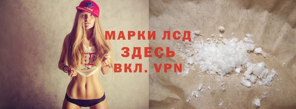 амфетамин Вяземский