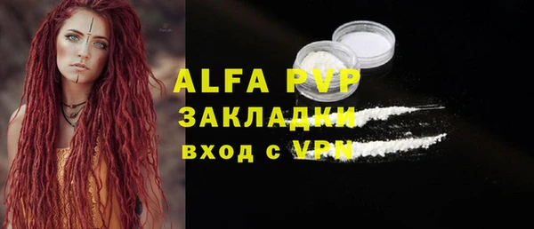 амфетамин Вяземский