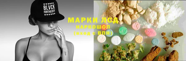 МДМА Вязьма