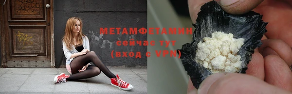МДМА Вязьма