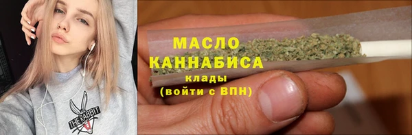 амфетамин Вяземский