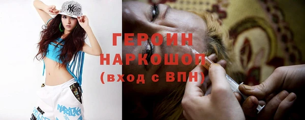 амфетамин Вяземский