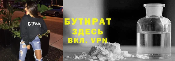 соль ск Вязники