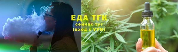 МДМА Вязьма