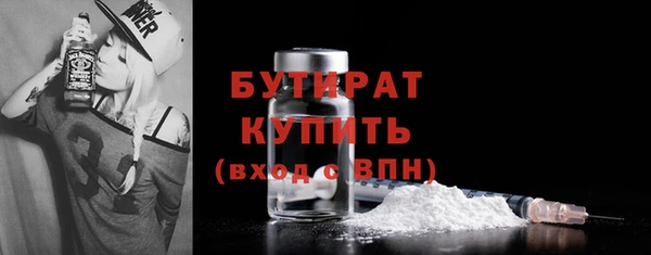 МДМА Вязьма