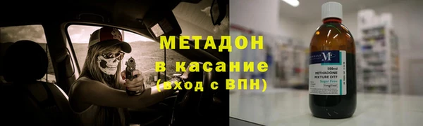 МДМА Вязьма