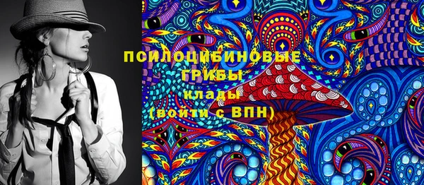 амфетамин Вяземский