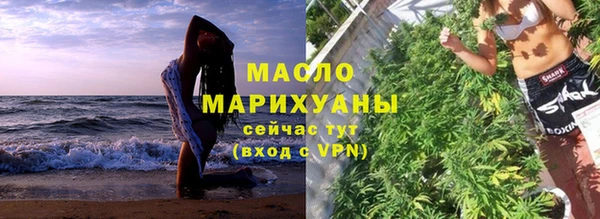 МДМА Вязьма