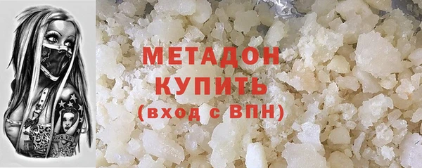 амфетамин Вяземский