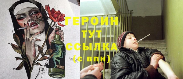 соль ск Вязники