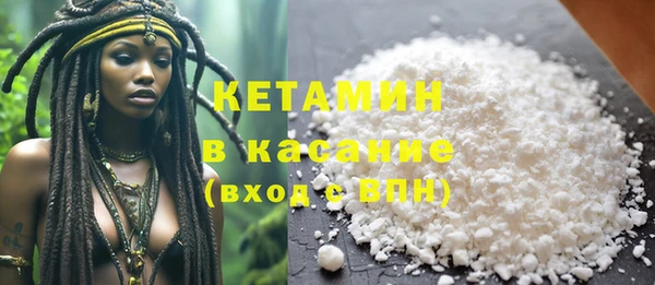 амфетамин Вяземский