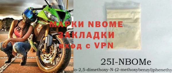 соль ск Вязники