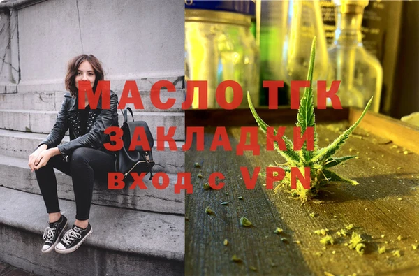 МДМА Вязьма