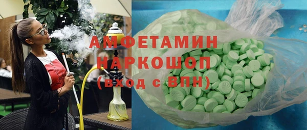 МДМА Вязьма