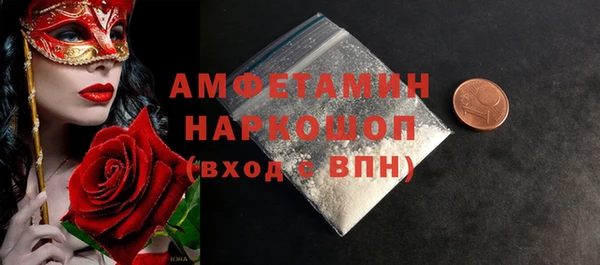 соль ск Вязники