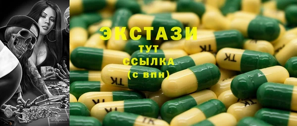 амфетамин Вяземский
