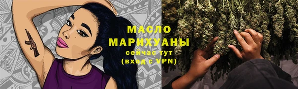 МДМА Вязьма