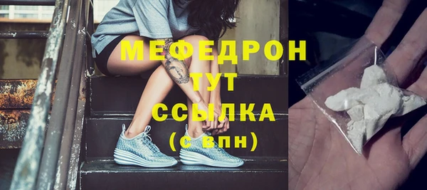 амфетамин Вяземский