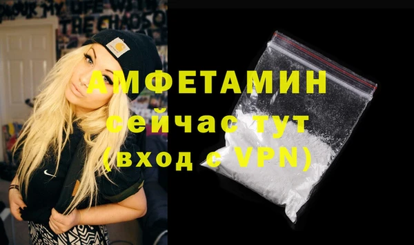 соль ск Вязники