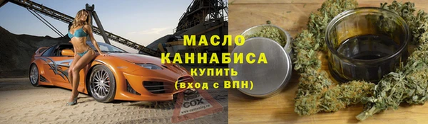 соль ск Вязники