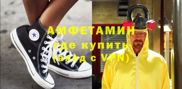 амфетамин Вяземский