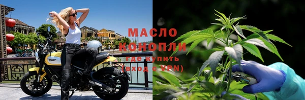 соль ск Вязники