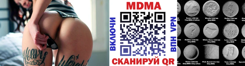 Купить закладки  Лыткарино  МДМА молли 