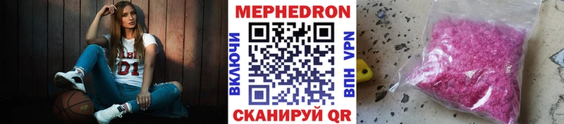 Мефедрон мяу мяу  Купить закладки  Лыткарино 
