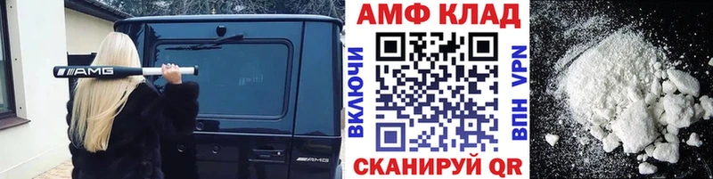 Первитин Декстрометамфетамин 99.9%  Купить закладки  Лыткарино 