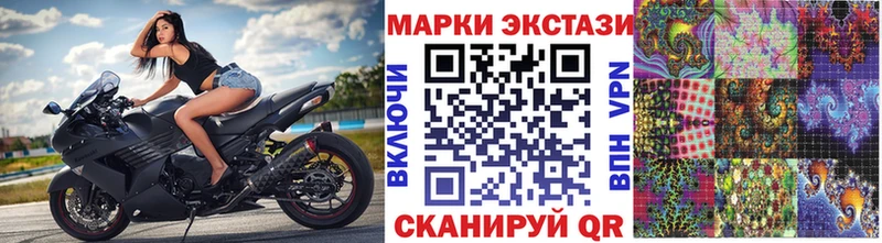 Марки NBOMe 1,8мг  Купить  Лыткарино 