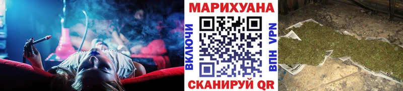Купить  Лыткарино  Каннабис сатива 